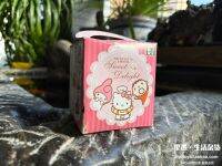 Rare Produced in 2012 Hong Kong 711 Limited Sanrio Dim Sum Doll Series Storage Box Blind Collection