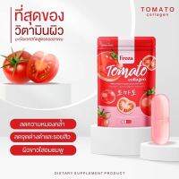 FROZA ฟอร์ซ่า Tomato Collagen มะเขือเทศและคอลลาเจน 60 caps  Froza Tomato แดง