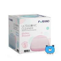 FURANO ULTRASONIC CLEANER ฟูราโนะ เครื่องทำความสะอาดฟันปลอม รีเทนเนอร์ สีฟ้า/ชมพู 1 เครื่อง