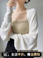 original Uniqlo New Fashion French-style white small vest ice silk knitted sunscreen cardigan thin female shawl in summer and short autumn blouse