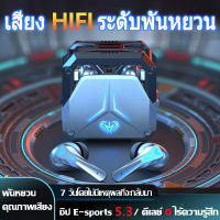 ต้นฉบับ TWS SP23 BT5.3 หูฟังไร้สายหูฟังบลูทูธ HIFI หูฟังลดเสียงรบกวนเวลาแฝงต่ำความจุแบตเตอรี่ขนาดใหญ่สำหรับเล่นเกมชุดหูฟังกีฬาพร้อมไมโคร