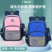 【Hot Sale】 primary school student schoolbag female ultra-light 2023 new 123-6 grade boys and children backpack