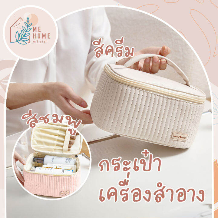 กระเป๋าเครื่องสำอาง-pu-กันน้ํา-แบบพกพา-ความจุขนาดใหญ่-สีสันสวยงาม