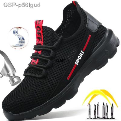 คุณภาพสูง♣✐● รองเท้าผ้าใบกันแทงกันแตกปลายเท้าทำจาก P56lgud รองเท้าเพื่อความปลอดภัยสำหรับผู้ชายระบายอากาศได้น้ำหนักเบา