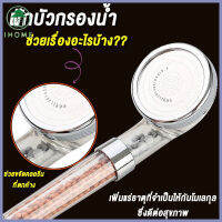 [HOME] ?พร้อมส่ง?SHOWER &amp; BATH shower head หัวฝักบัวอาบน้ำแรงดันสูง ประหยัดน้ำ