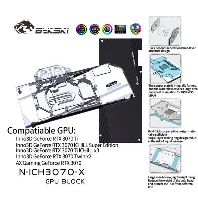 Bykski GPU Water Cooling Block สำหรับ Inno3D GeForce RTX 3070 Ice Dragon Super Edition, GPU Water Block พร้อมแผ่นรองหลัง N-ICH3070-X