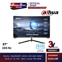 Monitor (จอมอนิเตอร์เกมมิ่ง 27 นิ้ว) DAHUA (DHI-LM27-E230C) 27" VA FHD, 165Hz Curved, 99% SRGB