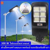 SEL ไฟโซล่าเซลล์   JD7100  ไฟLED300W แสงสีขาว โคมไฟถนน โคมไฟสปอร์ตไลท์ ไม่มีรีโมท Solar light  พลังงานแสงอาทิตย์