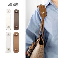 suitable for COACH Tote bag shoulder strap decompression shoulder pad shoulder support transformation shopping bag widening strap accessories