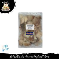 ***Please press the delivery fee in front of the shop./กรุณากดค่าส่งที่หน้าร้านค้า*** 1KG/PACK เนื้อปลาเก๋าแดงแล่ติดหนังหั่นชิ้น GROUPER PORTION