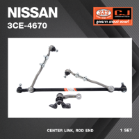 คันส่งกลางยกชุด NISSAN BIG.M / D21 / นิสสัน ปี 85-On / 3CE-4670 / พวงมาลัยขวา (CENTER LINK, ROD END) ยี่ห้อ 333 (ยกชุด)