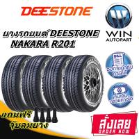 ยางรถเก๋ง ยี่ห้อ DEESTONE รุ่น R201 ขนาด 175/70R13 ยางใหม่ แถมฟรีจุ๊บลมยาง