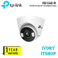 VIGI C440-W  VIGI 4MP Full-Color Wi-Fi Turret Network Camera