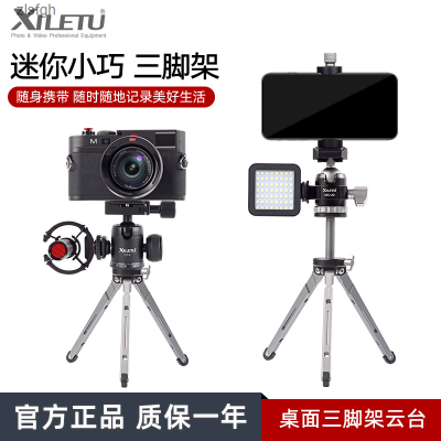 Xiletu ขาตั้งกล้อง GT-0 + XTS-20แบบพกพาขนาดเล็กแบบมือถือกล้องถ่ายรูปวีล็อกขาตั้งถ่ายภาพปีนเขา Zlsfgh