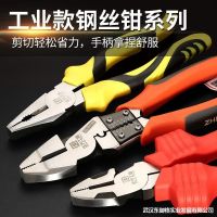 [COD] Zhengqi pliers tiger wire multifunctional universal industrial electrician hardware complete mouth