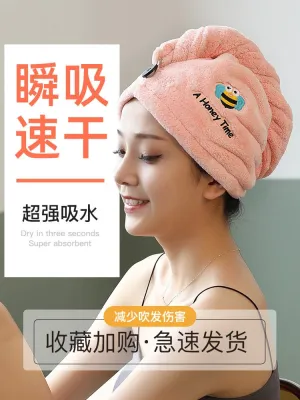 MUJI High-quality Thickening  Dry hair cap womens super absorbent quick-drying hair towel wiping hair towel shower cap 2023 new shampoo head scarf thickened