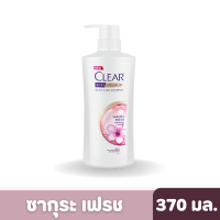 Clear | เคลียร์ แชมพูขจัดรังแค สูตรซากุระ เฟรช 370 มล.