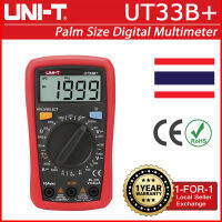 UNI-T UT33C+/UT33D+/UT33A+/UT33B+ Palm Size Multimeter