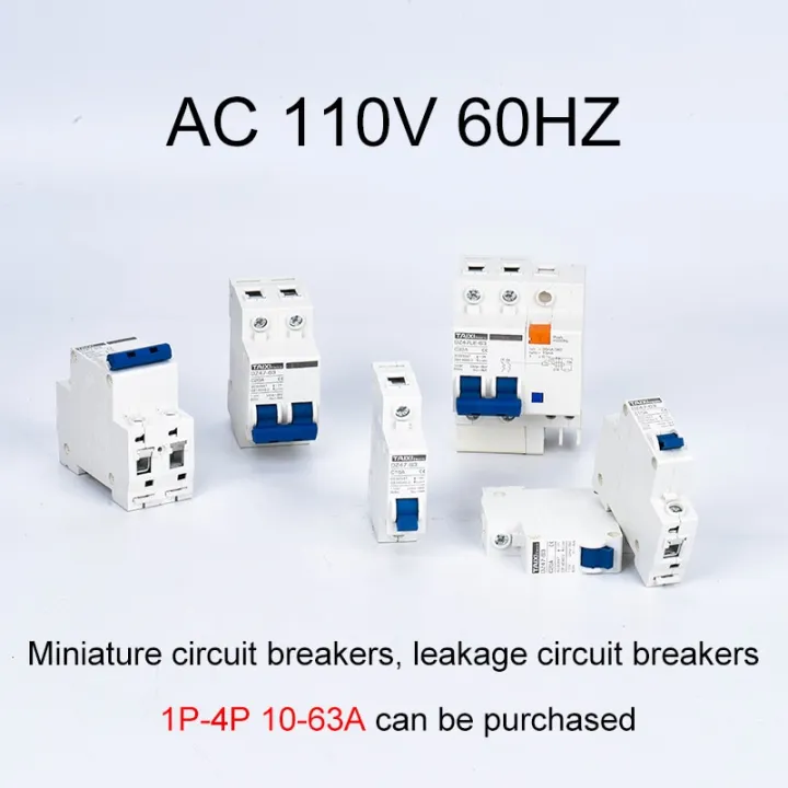 สวิตช์ป้องกันไฟฟ้ามาตรฐานญี่ปุ่นเบรกเกอร์-mcb-rcd-rcbo-2p-สำหรับตู้แช่แข็งเครื่องปรับอากาศ-ac-110v