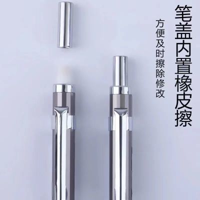 MUJI Deli Metal Mechanical Pencil 0.5/0.7 Automatic Pencil Continuous Core Press Automatic Pen Refill