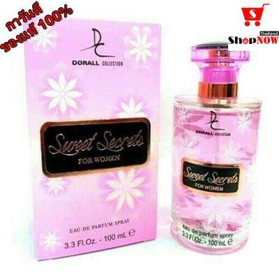 DC SWEET SECREAT100 ML.แท้100%น้ำหอมผู้หญิง กลิ่นมิสดิออร์ หอม ติดทนนานตลอดวัน