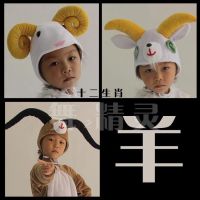 【July Star】 New Years Day childrens performance headdress adult masquerade goat antelope shape hat