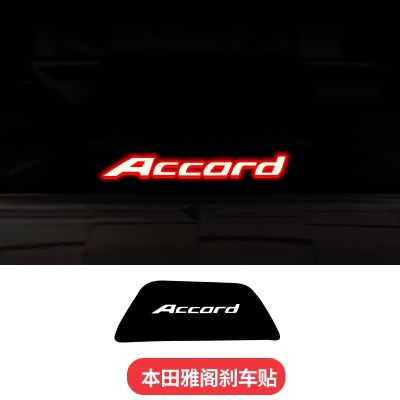 huawe For Honda Accord 10th 9th 9.5th 8th Generation high mounted brake light decorative sticker rear windshield projection plate