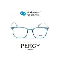 PERCY แว่นสายตาทรงเหลี่ยม 1007-C5 size 51 By ท็อปเจริญ