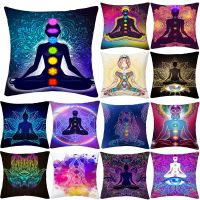 【hot】∈ 45x45cm Mandala Buddha Chakra Cushion Cover Throw Pillows Religious Pillowcases Sofa