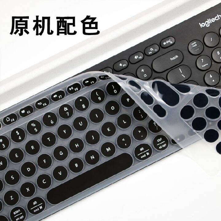 Multidevice wireless Bluetooth keyboard cover dust cover for Logitech