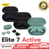 หูฟังไร้สาย Jabra Elite 7 Active IPX7 ใส่ออกกำลังกายได้ รุ่นใหม่ ของแท้ ประกันศูนย์ไทย