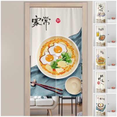 Customize Kitchen Door Curtain for Restaurant Langsir Dapur Pintu Telescopic Rod Doorway Curtain Japanese Style FabCL90