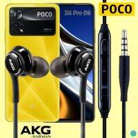 หูฟัง สมอลทอล์ค POCO Aux 3.5 mm. In-Ear โพโค่ X4 Pro 5G อินเอียร์ เสียงดี เบสหนัก สายถัก รีโมทเล่น-หยุดเพลง-เพิ่ม-ลดระดับเสียง