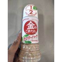 สินค้าสดใหม่ รับรองคุณภาพ  Mizkan Sesame Sauce Calorie Hanbun น้ำสลัดงา มิชกัน 250ml