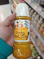 ecook ญี่ปุ่น น้ำสลัด แครอท ผสม งา hisupa fuji graziemille ninjin dressing 300ml