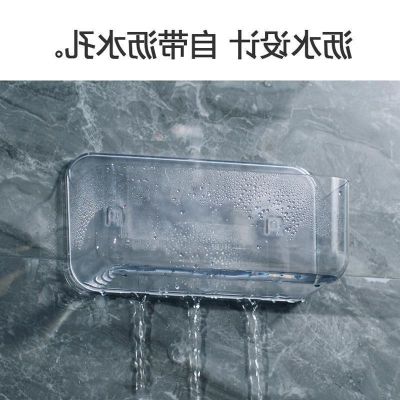 [COD] shelf wall-mounted bathroom hand washing without punching suction cup kitchen washstand wall storage box