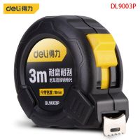 Deli DL9003P NylonCoatedSteel Tape Measure Specification 3mx16mm Carbon Steel Tape Manganese Steel Spring Design Measuring Tools Levels