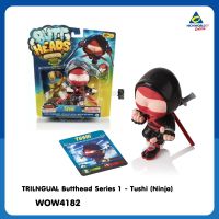 TRILNGUAL Butthead Series 1 - Tushi (Ninja)	WOW4182