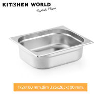 Stainless Steel Service Pan GN 1/2 Size Dim 325x265 mm. / ถาด GN ถาดสำหรับใช้ในครัว ถาดใส่วัตถุดิบ ถาดสแตนเลส ถาดอบ