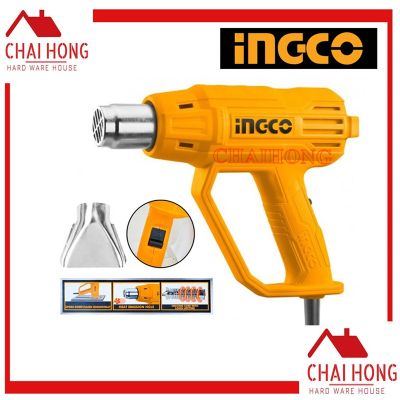 เครื่องเป่าลมร้อน เป่าลม เป่าลมร้อน ปืนเป่าลมร้อน INGCO มีอุปกรณ์เสริม 4 ชิ้น ไฟ2,000วัตต์ HEATGUN 2000W HG200038