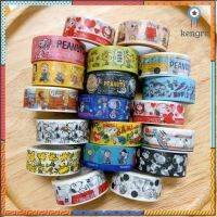 Maskingtape Snoopy และผองเพื่อน flashsale ลดกระหน่ำ