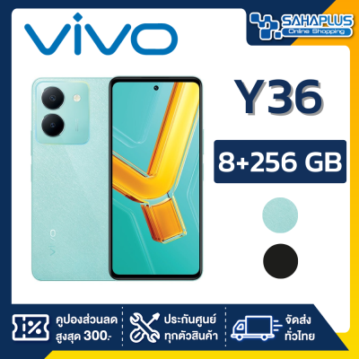 Vivo Y36 (8+256GB) + กล้องหลัง 3 ตัว + จอกว้าง 6.64" (รับประกัน 1 ปี)