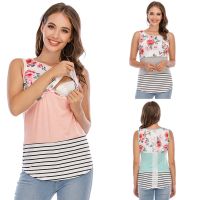 ┅◙▼ 2022 mulheres maternidade amamentação t enfermagem topos listrado manga curta camiseta plus size S-2XL roupas para grávidas camisetas