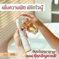 [ส่งฟรี+ไม่โชว์ชื่อสินค้าหน้ากล่อง]?Madram repair มาดามสมุนไพรรีแพร์?เจลกระตุ้uรัก มาดามรีIIพร์ มูสโฟมลดคันลดตกขาว