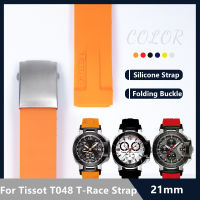 kuiwer สายนาฬิกาข้อมือสำหรับสายรัด Tissot 1853 T-RACE T048-417A 21มม. สายรัดข้อมือเพื่อการพัฒนาอุปกรณ์เสริมโซ่สร้อยข้อมือซิลิโคนยาง