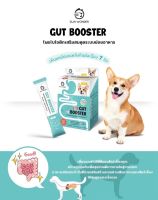 Gut Booster สุนัข โพรไบโอติกเสริมสมดุลระบบย่อยอาหาร