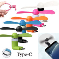 【Summer Air】Type-C พัดลม USB แบบพกพา โทรศัพท์มือถือมินิพัดลมสำหรับ Android Type C