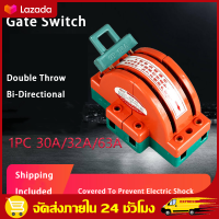 （สปอตกรุงเทพ）2P 32A 63A คัตเอาท์ 3 ทาง คัทเอาท์หลังเต่า สะพานไฟ สลับไฟ Knife Switch สำหรับงานโซล่าเซลล์ 1PC Heavy Duty 2Poles Double Throw DPDT 2P 32A 63A Safety Knife Blade Disconnect Switches