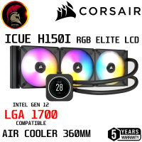 CORSAIR iCUE H150i RGB ELITE LCD Liquid CPU Cooler (120 X 3) ชุดน้ำปิด LGA 1700 LGA1700 ( Z690 Intel gen12 i5 i7 i9 12600 12600k 12600kf 12700 12700k 12700kf 12900 12900k 12900kf )