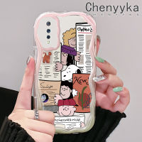 เคส Chenyyyka สำหรับ VIVO S1 Pro การ์ตูนน่ารักเนื้อครีมสีสันสดใสสนูปี้ขอบคลื่นป้องกันเลนส์กล้องเคสโทรศัพท์โปร่งใสกันกระแทกเคสซิลิโคนอ่อนชัดเจน